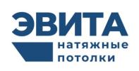Натяжные потолки ЭВИТА Владимир